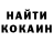 Кетамин ketamine Tanecia Cassanova