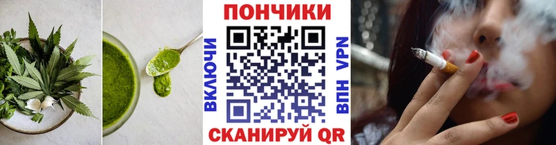 mega маркетплейс  Октябрьск  Canna-Cookies марихуана 