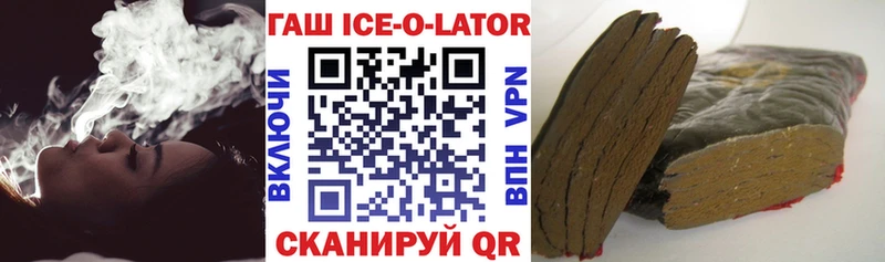 ГАШ гашик  Октябрьск 