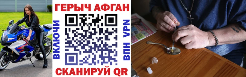 Героин афганец  Октябрьск 