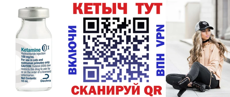 MEGA ТОР  Октябрьск  КЕТАМИН ketamine 