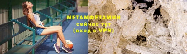 меф VHQ Коряжма