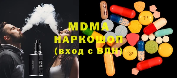 ПСИЛОЦИБИНОВЫЕ ГРИБЫ Корсаков