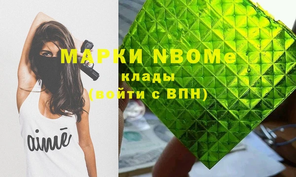mdma Кодинск