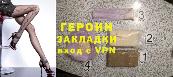 ПСИЛОЦИБИНОВЫЕ ГРИБЫ Красноперекопск