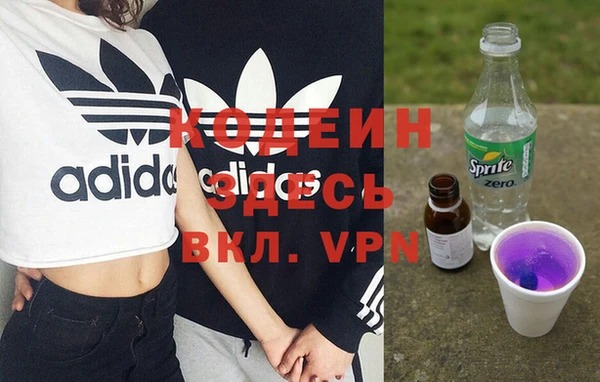 mdma Кодинск