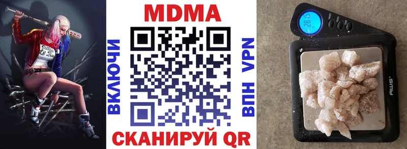 MDMA VHQ  Октябрьск 