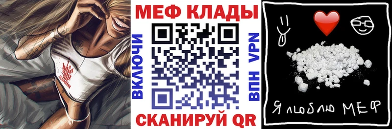 Мефедрон  Октябрьск