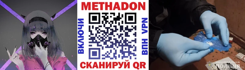 Метадон кристалл blacksprut ссылка Октябрьск