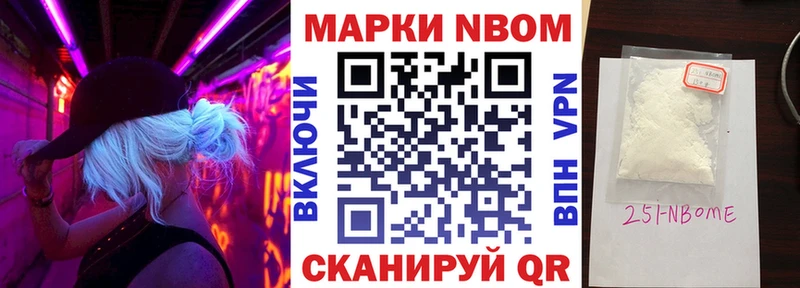 shop какой сайт  где купить наркоту  Октябрьск  Наркотические марки 1,8мг  МЕГА  