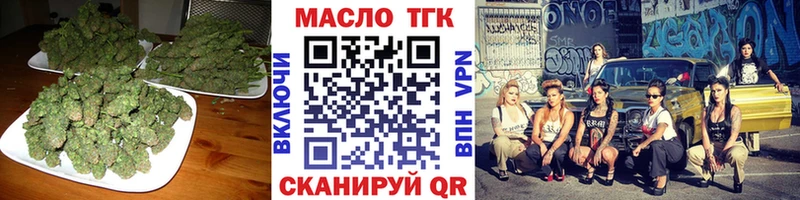 Дистиллят ТГК вейп с тгк  Октябрьск 